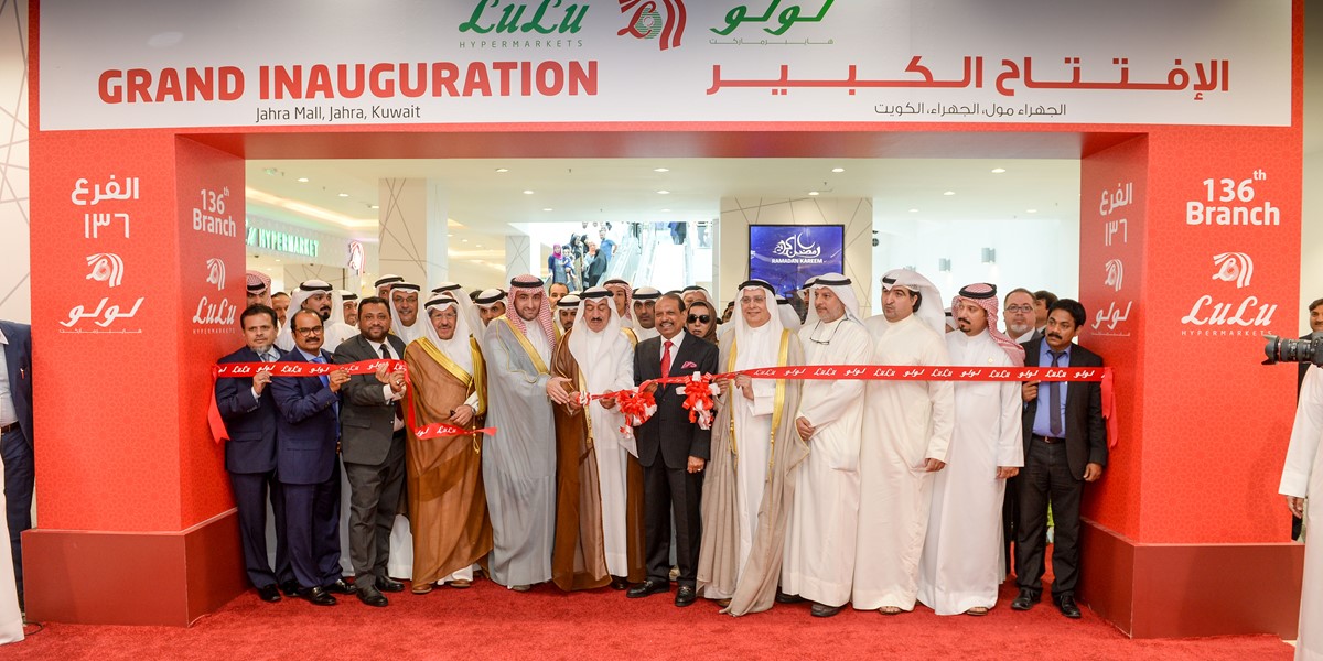 LuLu expands Kuwait operations, by opening 7th Hypermarket in Al Jahra