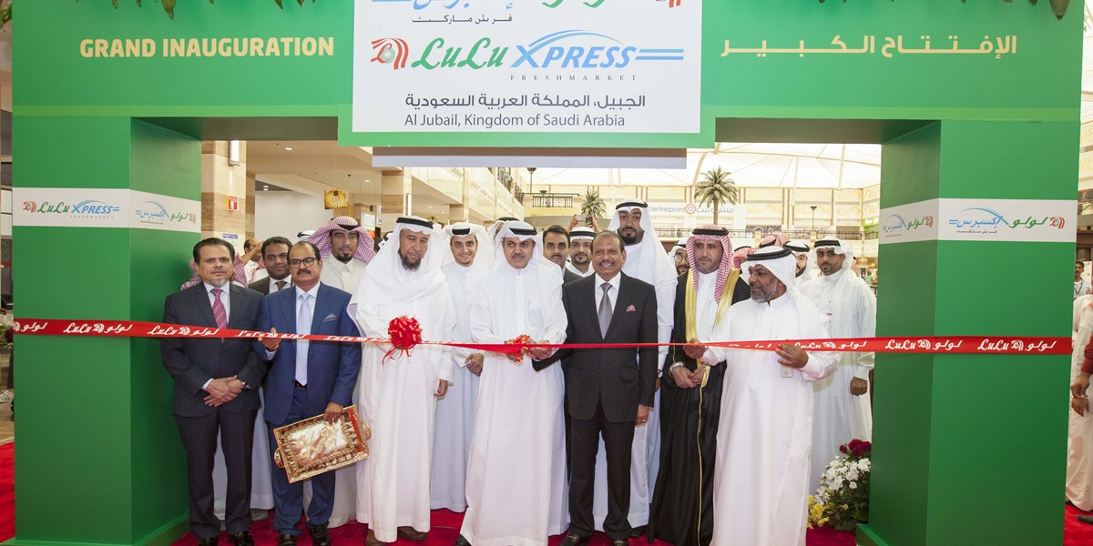 Lulu opens its latest store in Saudi Arabia