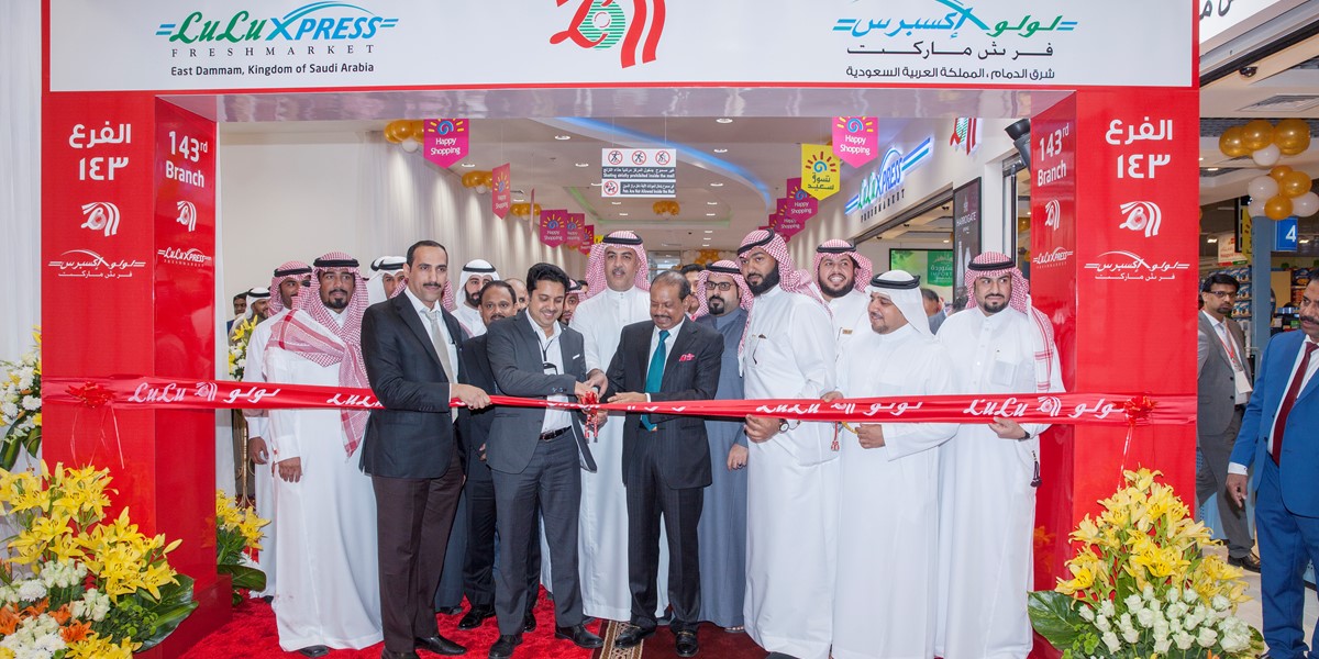 Lulu on expansion track in sync with Vision 2030, Opens new Lulu store in Dammam