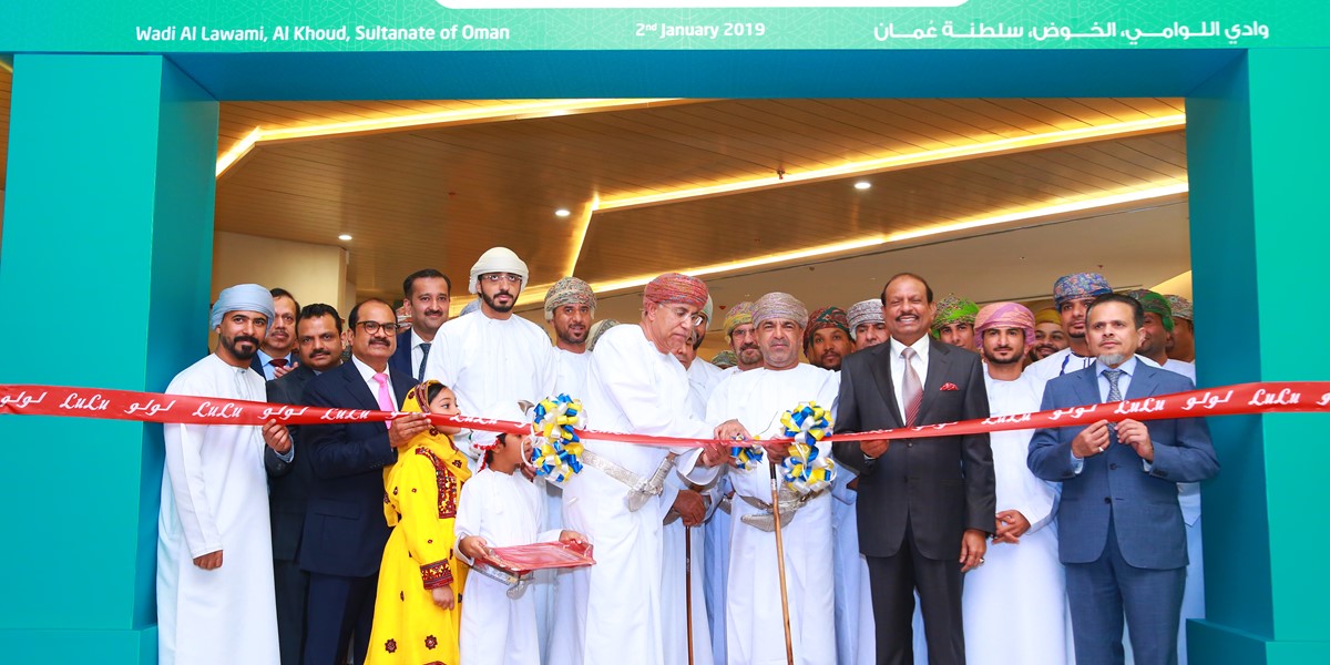LuLu Hypermarket has opened its new store at Wadi Al Lawami, Al Khoudh, Oman