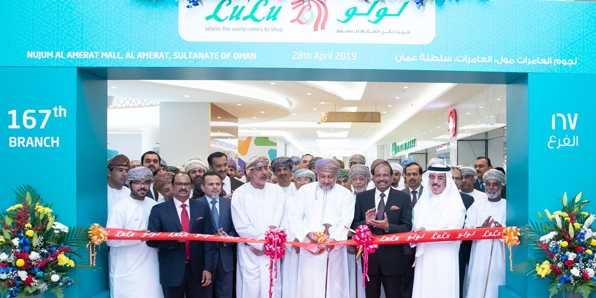 LuLu opens 24th Hypermarket in Oman