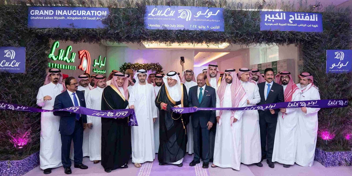 LuLu Hypermarket now open at Laban Square in Riyadh